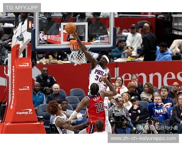 76人最后一节的防守决定胜负天平