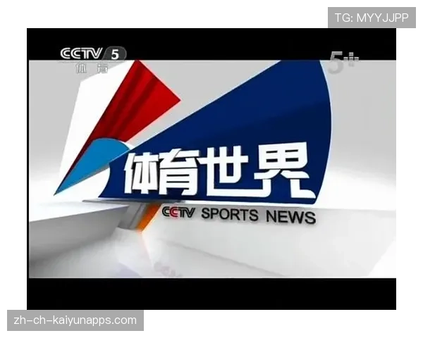 体育新闻中心服务于全球体育创新成果传播对接平台,专业的体育新闻网站